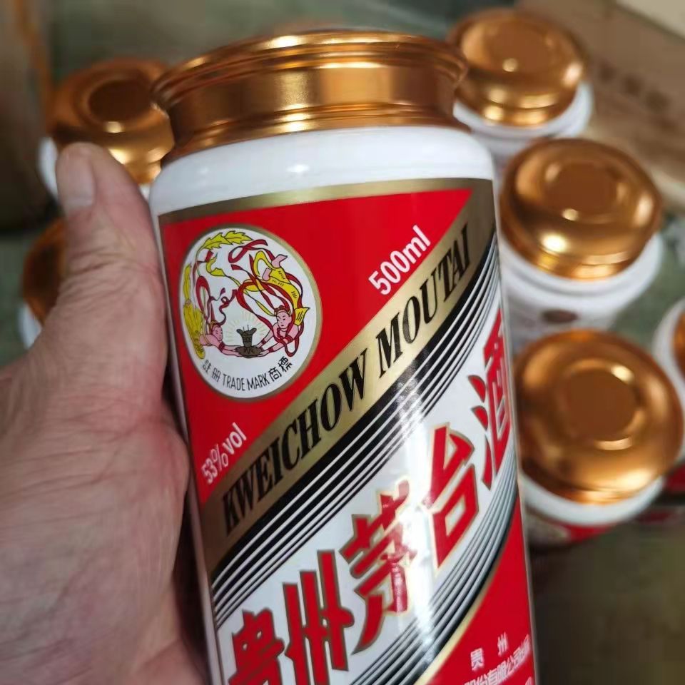 15年年份茅台酒瓶回收