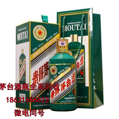 五星茅台酒瓶回收之这四种人饮酒需谨慎