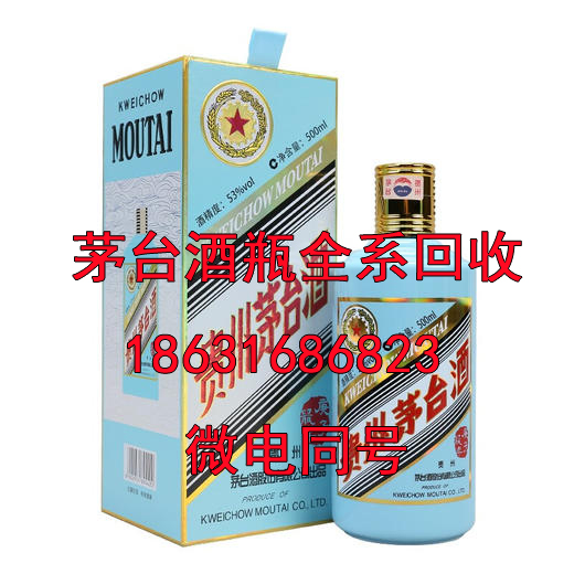 茅台酒瓶回收公司谈谈茅台酒价值高在哪里？